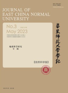 华东师范大学学报·自然科学版